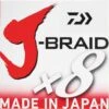 J-Braid X 8 300 M Multicolore Tresse Daiwa Ø 0.51 Mm / PE 10 / 56.00 Kg / 123 Lbs