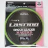 Varivas Avani Casting Shock Leader Maguro 220lb